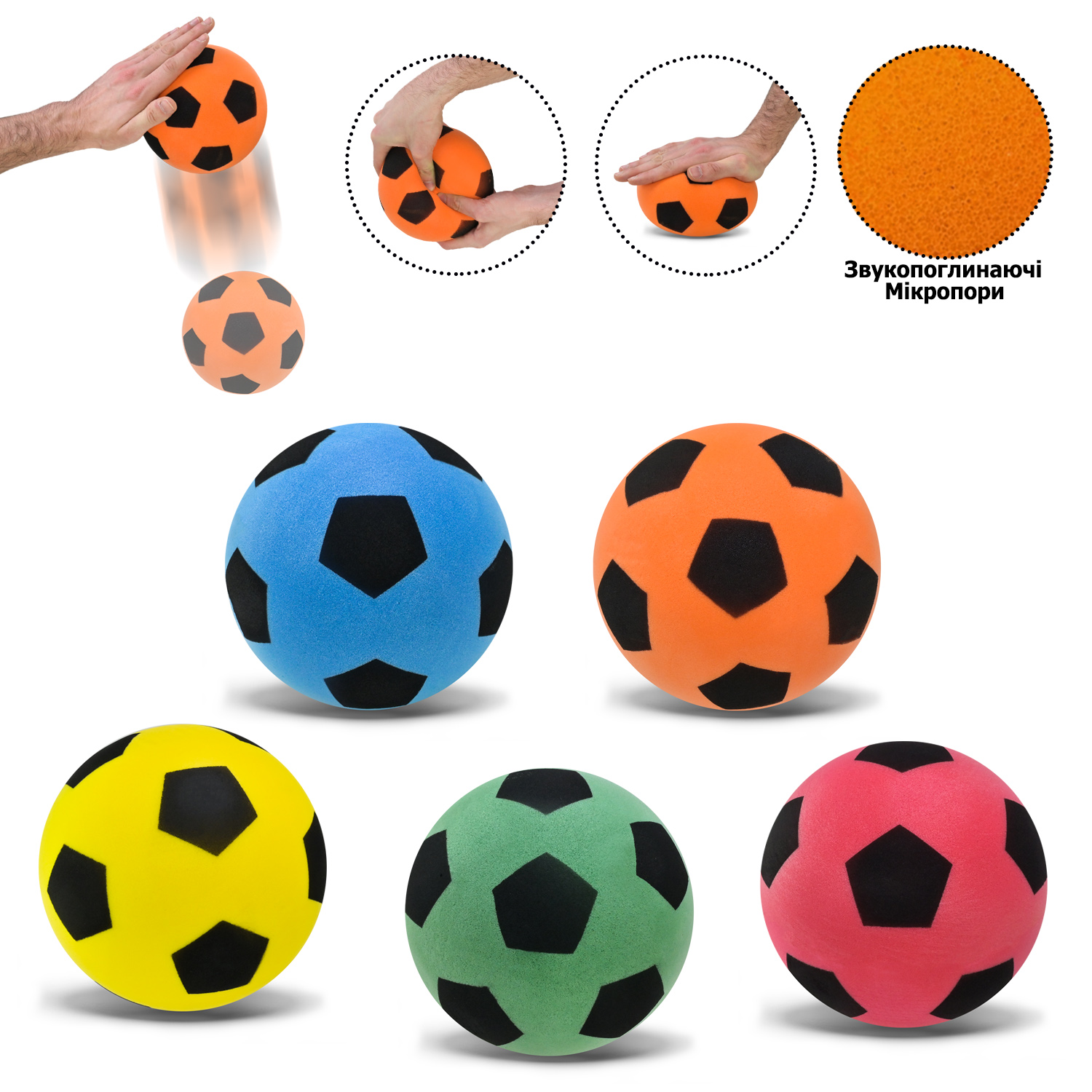 М'яч поролоновий безшумний арт. QB1501 (96шт) 15 см 80 грам 5 кольорів