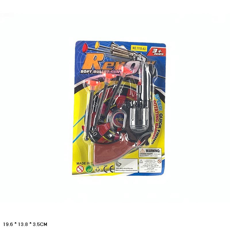 Пістолет арт.1110-A3 (540шт/2) з присосками, планшет. 19,6*13,8*3,5см