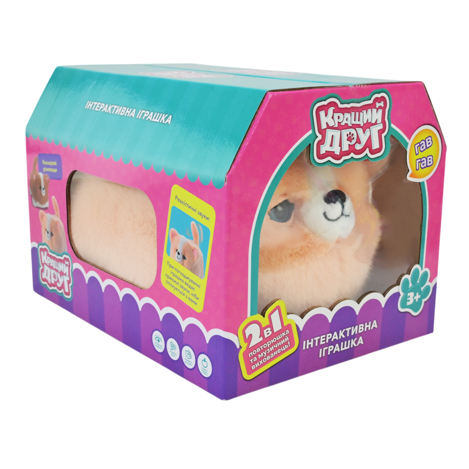 М'яка інтерактивна Кращий друг арт. BF2506 (24шт) собачка 2 види у кор. 27,5*20*19 см