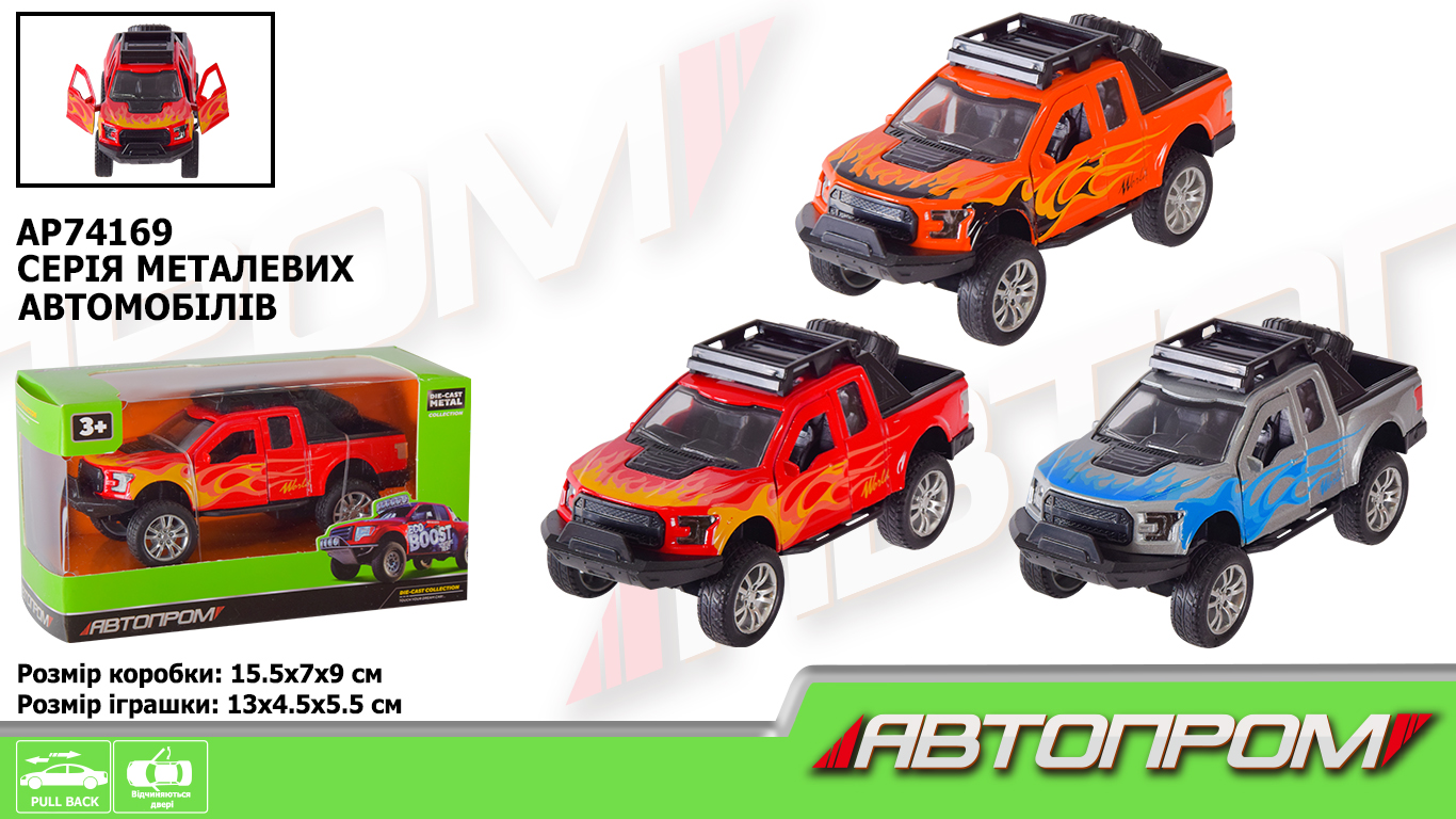 Машина мет. АВТОПРОМ арт.  AP74169 (96шт/2) 1:32,3 кольора,відкр.двері,короб.15,5*8,5*6,8см