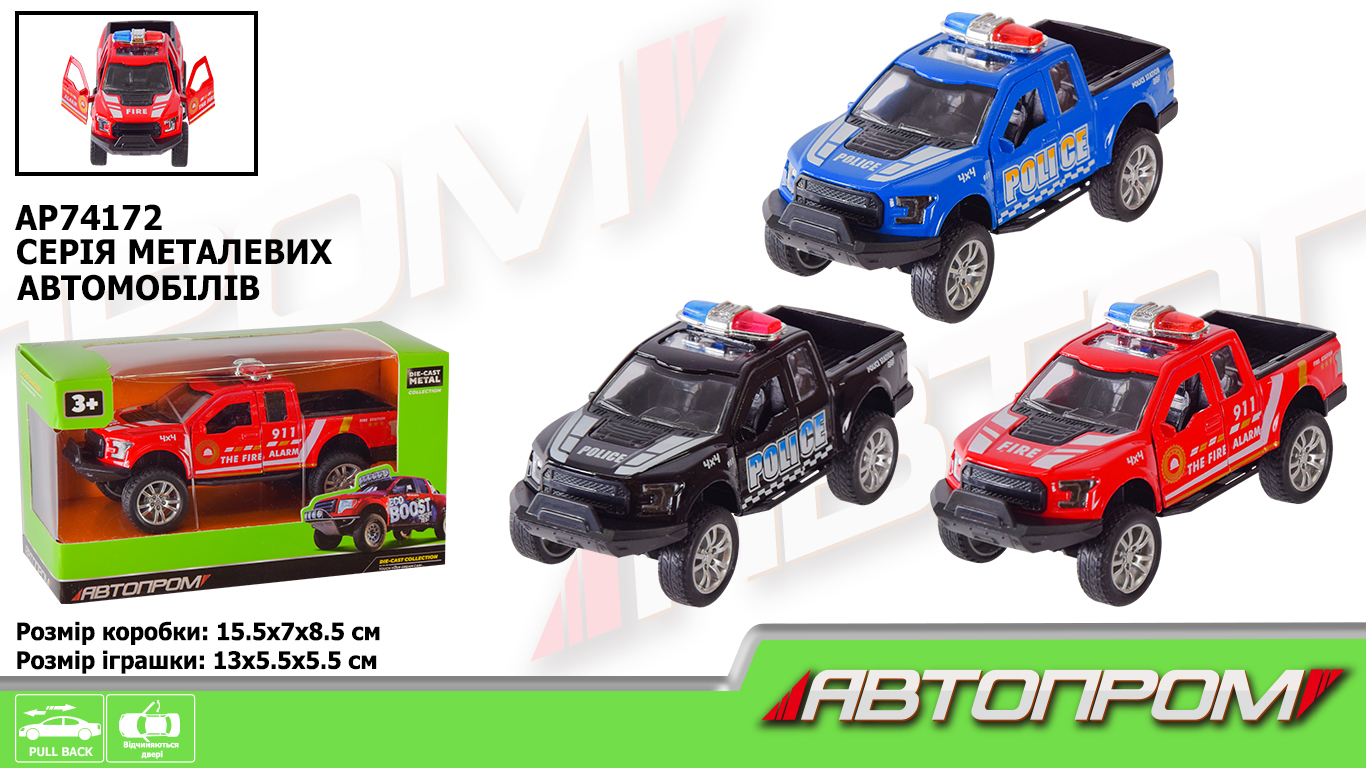 Машина мет. АВТОПРОМ арт.  AP74172 (96шт/2) 1:32,3 кольора,відкр.двері,короб.15,5*8,5*6,8см