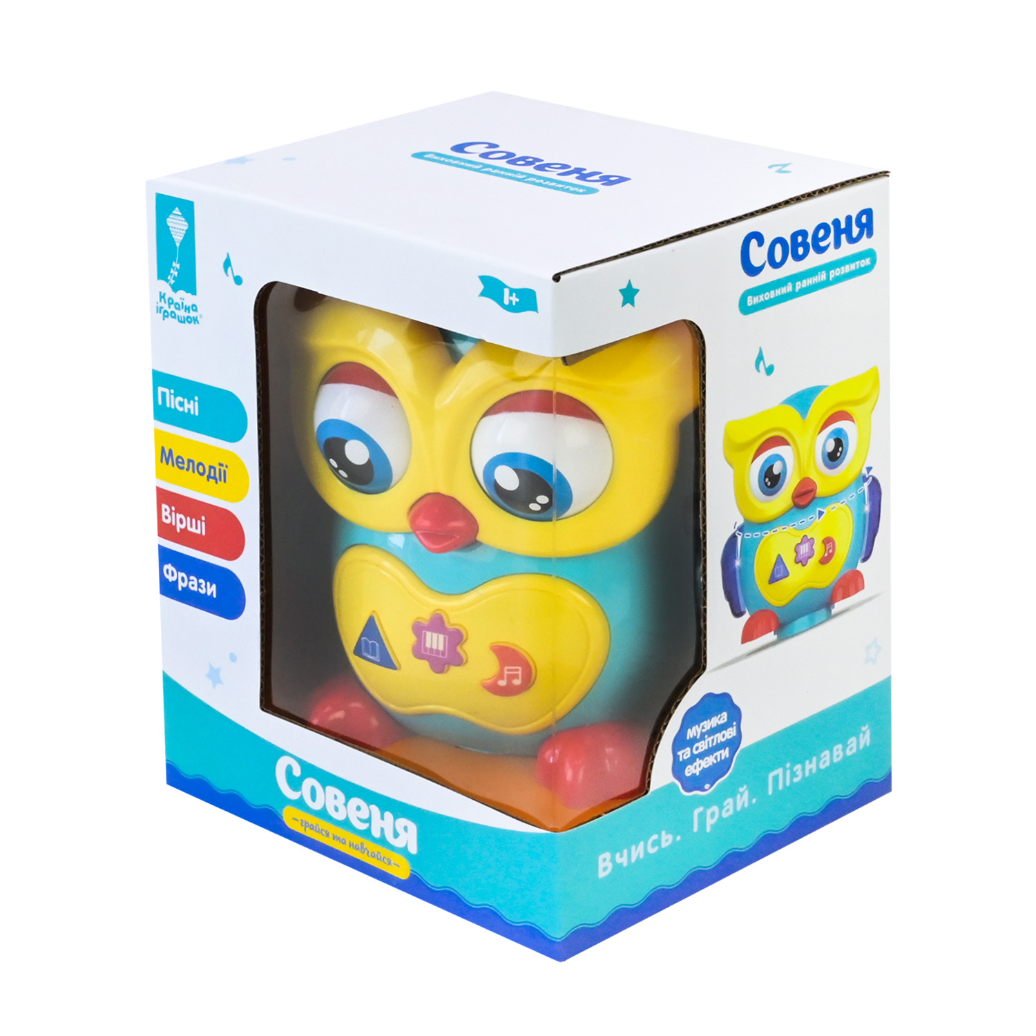 Сова муз.арт. PL-724-55 (48шт/2) "Грайся та навчайся"світ., батар., у короб 14.5*12.5*17.5 см