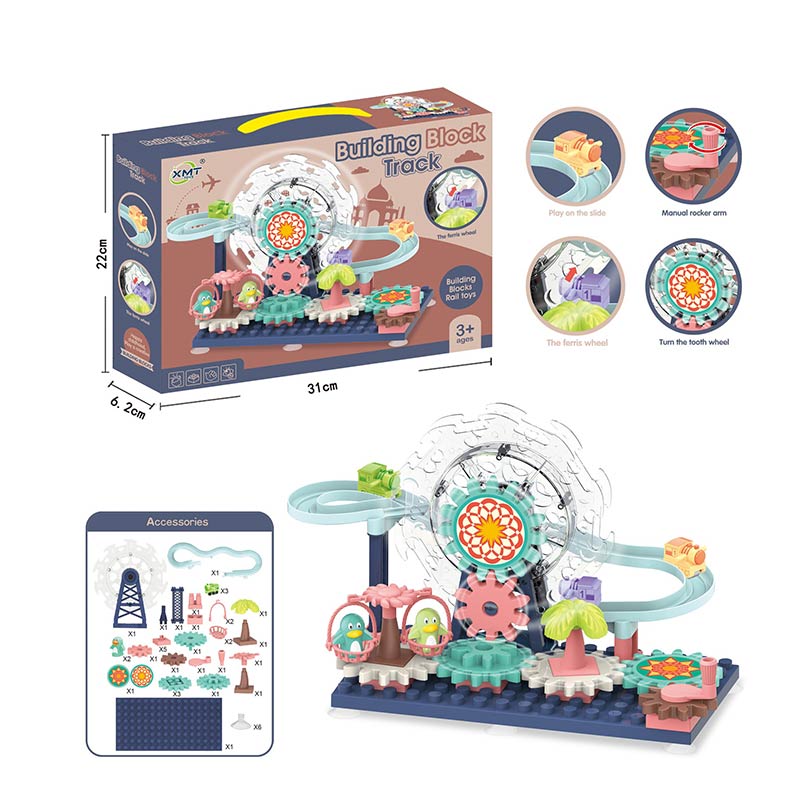 Трек арт. 88013 (48шт/2)  короб. 31*6,6*22см