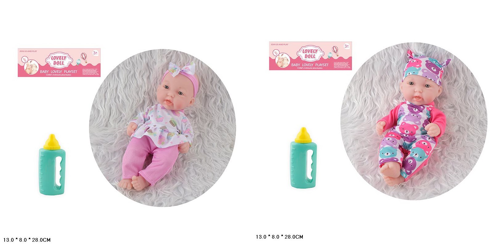 Пупс арт. AD611-6/7 (144шт/2) мікс 2 види, аксес пакет 13*8*28см