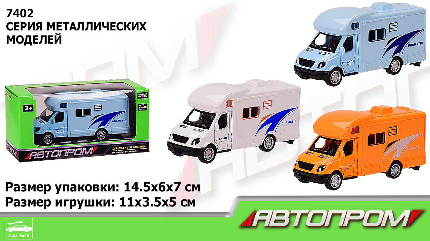 Машина мет. АВТОПРОМ арт. 7402 (96шт/2) 1:50,2 кольори, короб. 14,5*6*7см