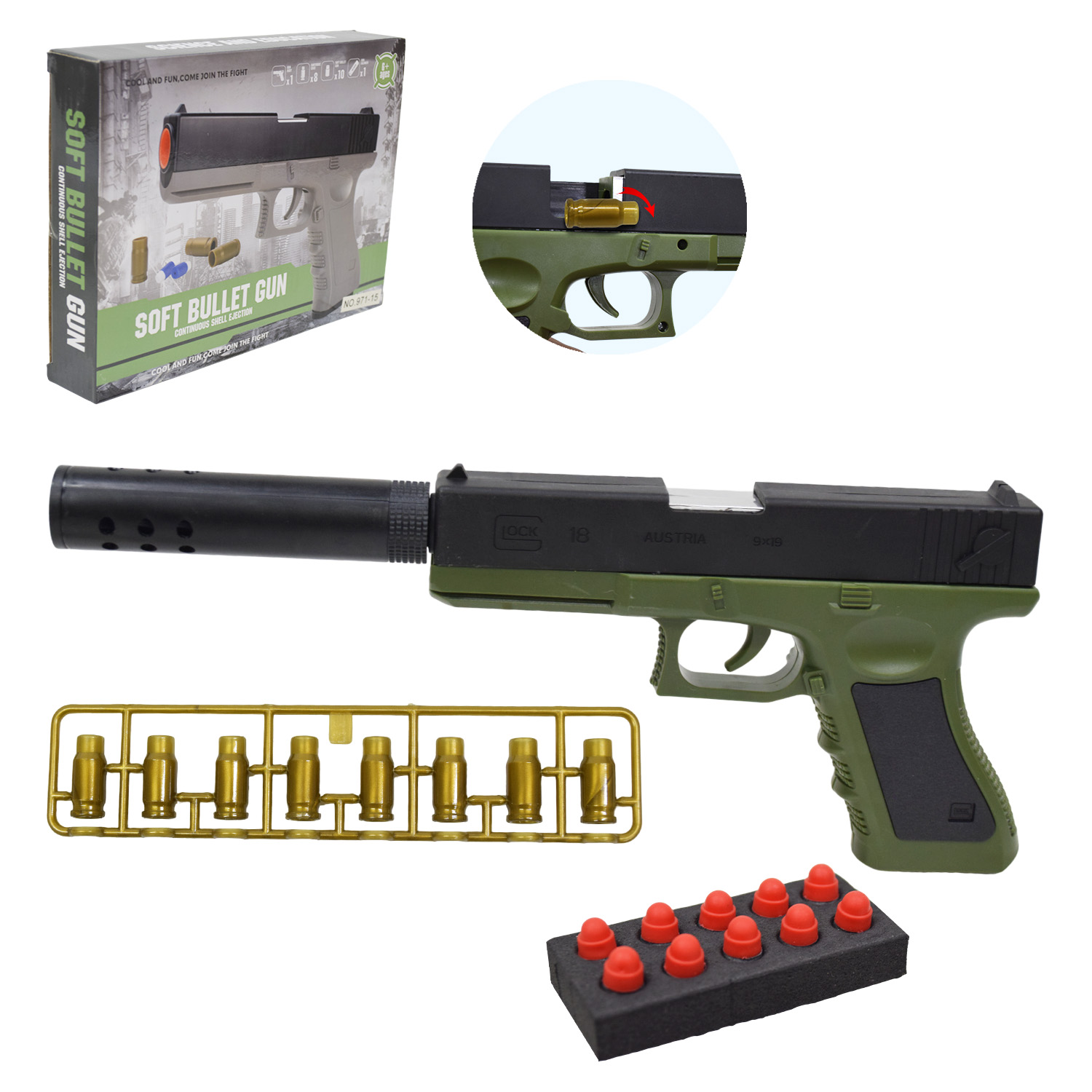 Пістолет арт. 971-15 (96шт/2) короб. 23*17*4см