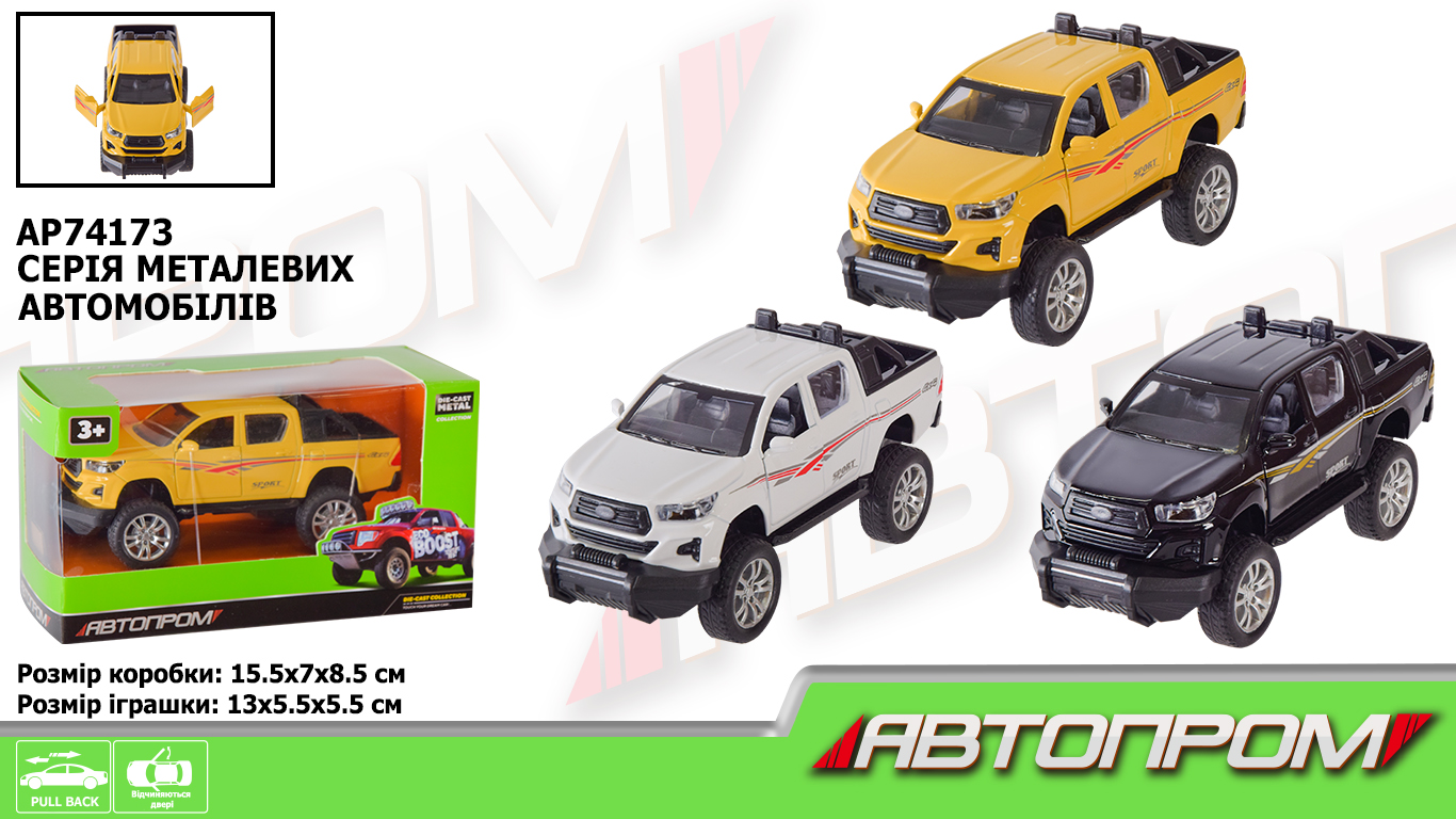 Машина мет. АВТОПРОМ арт.  AP74173 (96шт/2) 1:32,3 кольора,відкр.двері,короб.15,5*8,5*6,8см