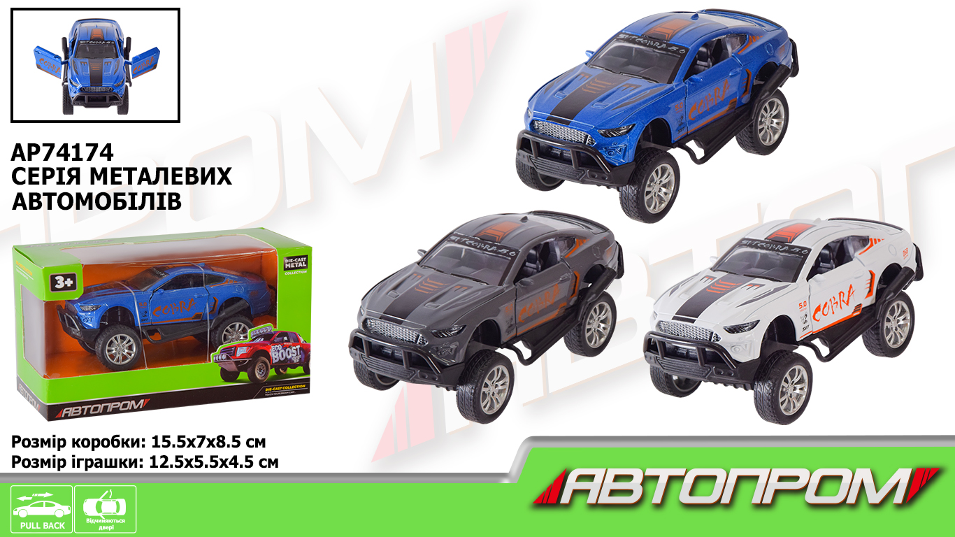 Машина металл AP74174 (96шт/2) "АВТОПРОМ",1:32,3 цвета,откр.двери,в кор.15,5*8,5*6,8см