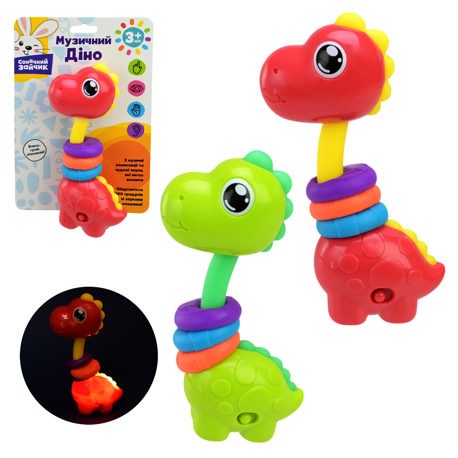 Брязкальце муз.арт. PL-724-73 (48шт) "Сонячний зайчик".батар, в комплекті, 2 кольори мікс, звуки та мелодії,світлові ефекти, р-р 14,5*9*4см, пакет 18*12,5*4см