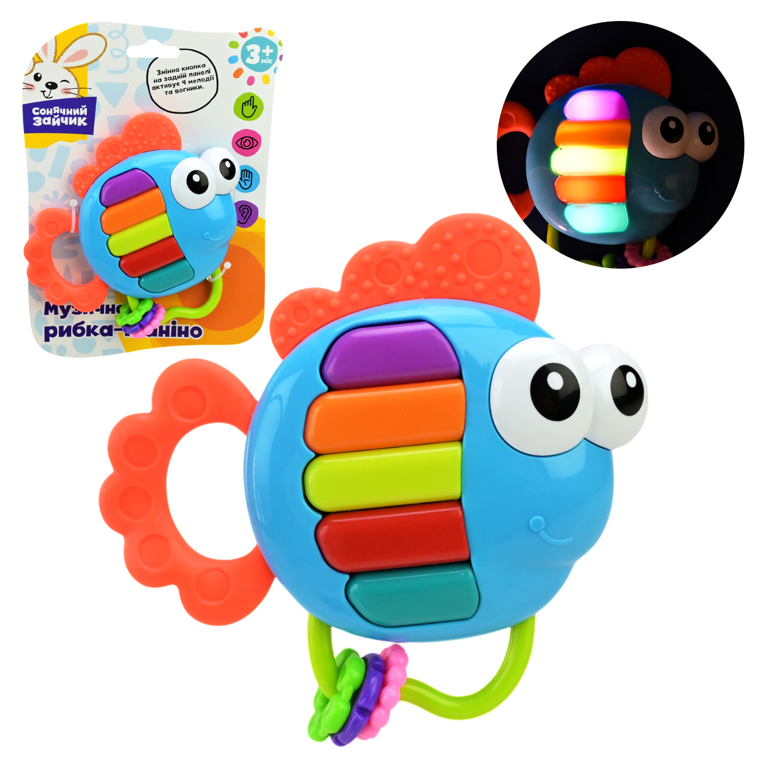 Брязкальце муз.арт. PL-724-71 (48шт)"Сонячний зайчик",батар, в комплекті, мелодії на клавішах як піаніно,світлові ефекти, р-р 14*13,5*3см, пакет 20*14,5*3см