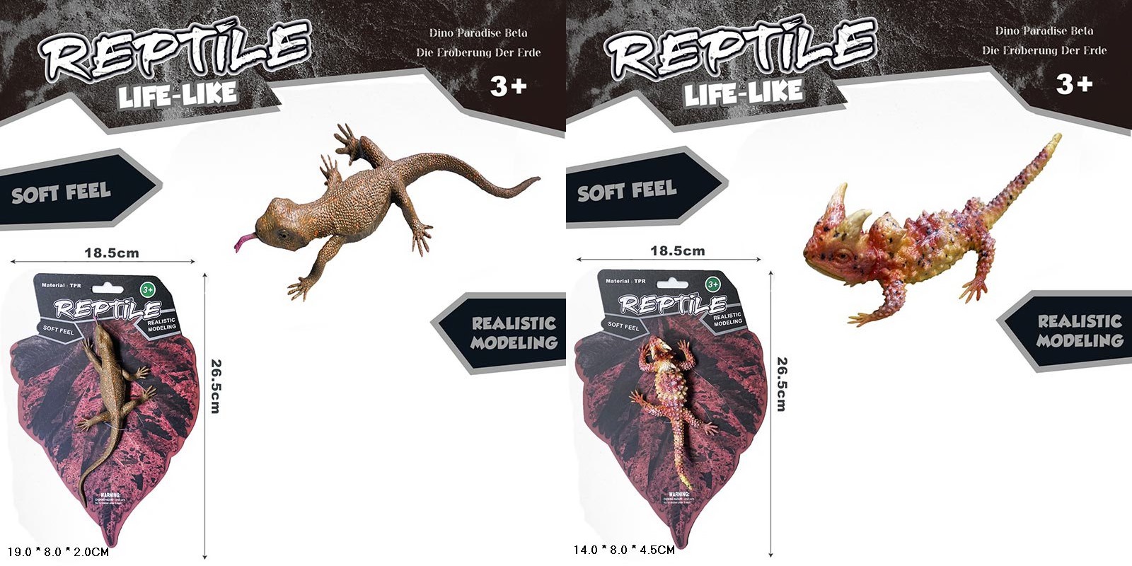 Тварини гумові-тягучки арт. 5112-9/11 (252шт/2) 2 види мікс, планшет 18,5*26,5см