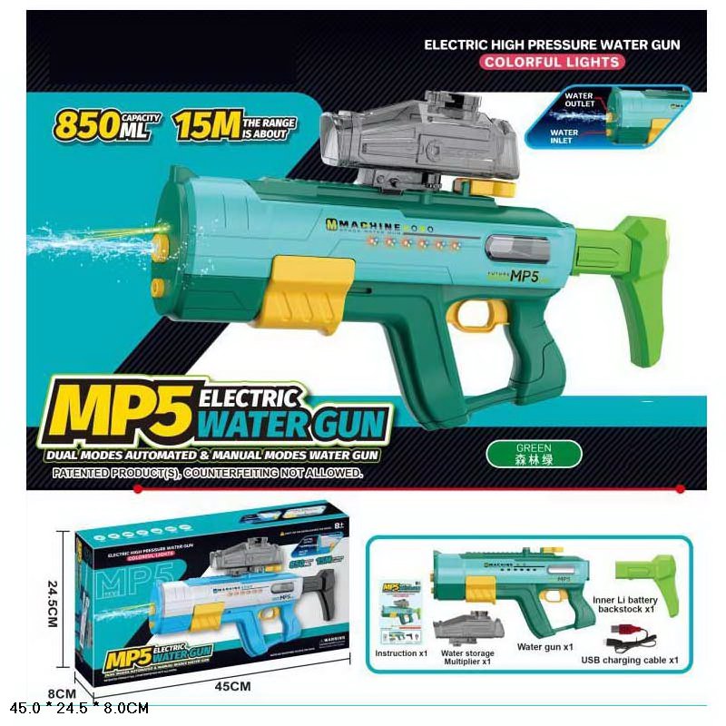 Водний пістолет арт. KB1321 (14шт) на акум.батарейках 45*24 см короб.