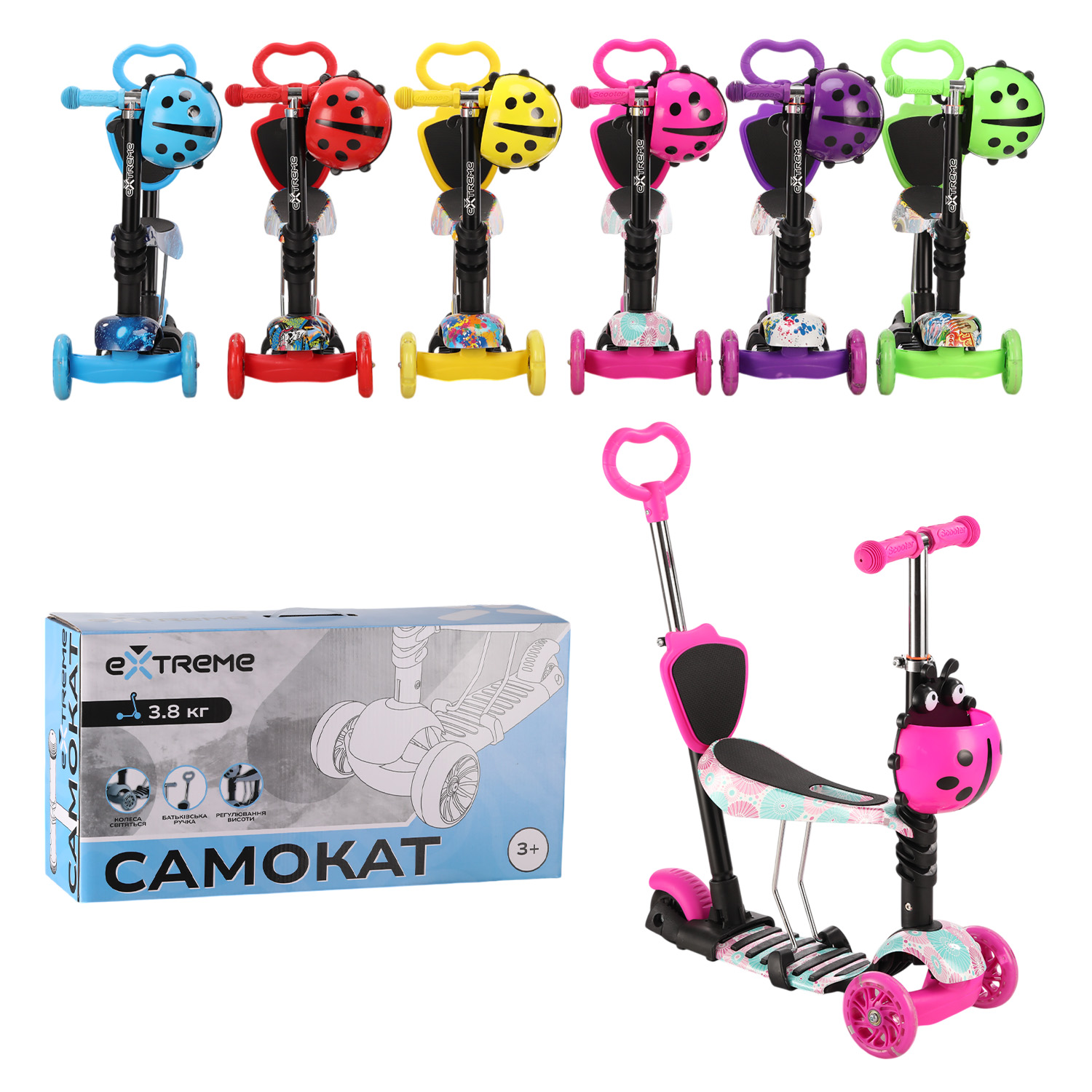 Самокат дитячий 4-х коліс. SC20482 (6 шт) 5 в 1, mix 5 кольорів, колеса PU зі світлом