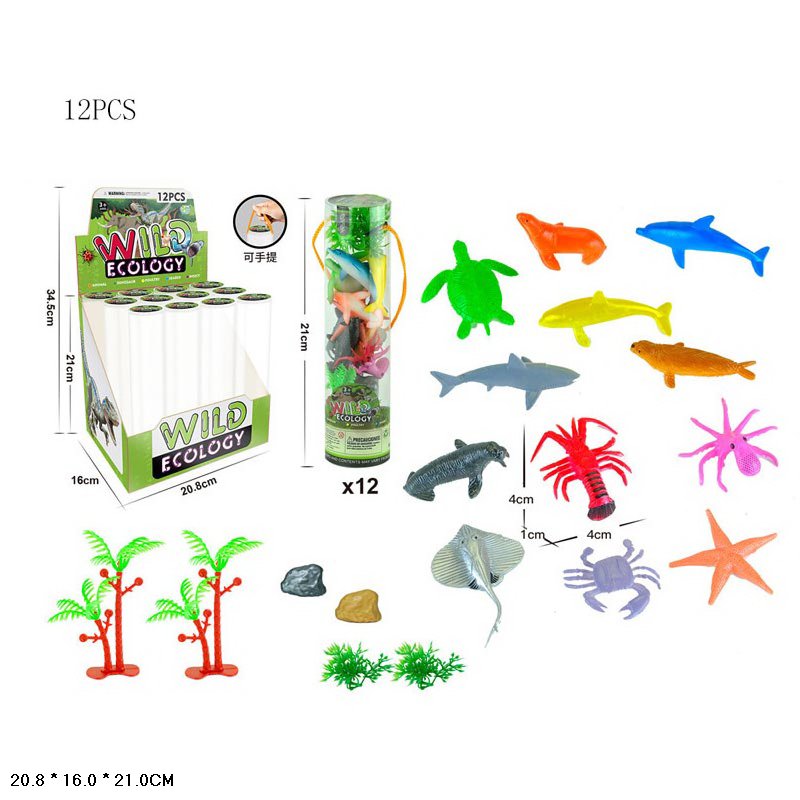 Тварини у колбі арт. 303-303 (360шт) морськи, 30уп по12 шт. бокс 20,8*16*21см