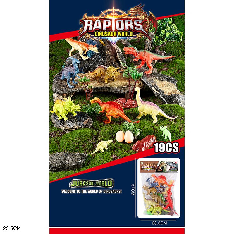 Тварини арт. 523 (60шт/2) динозаври, 10 шт. пакет 23,5*37см