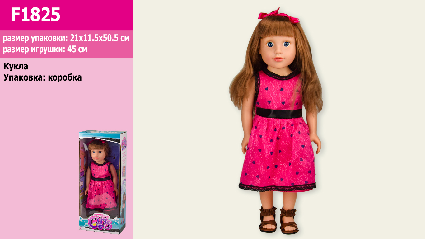 Лялька "Ad" F1825 (1422896) (12шт) в коробці 21*11,5*50,5 см