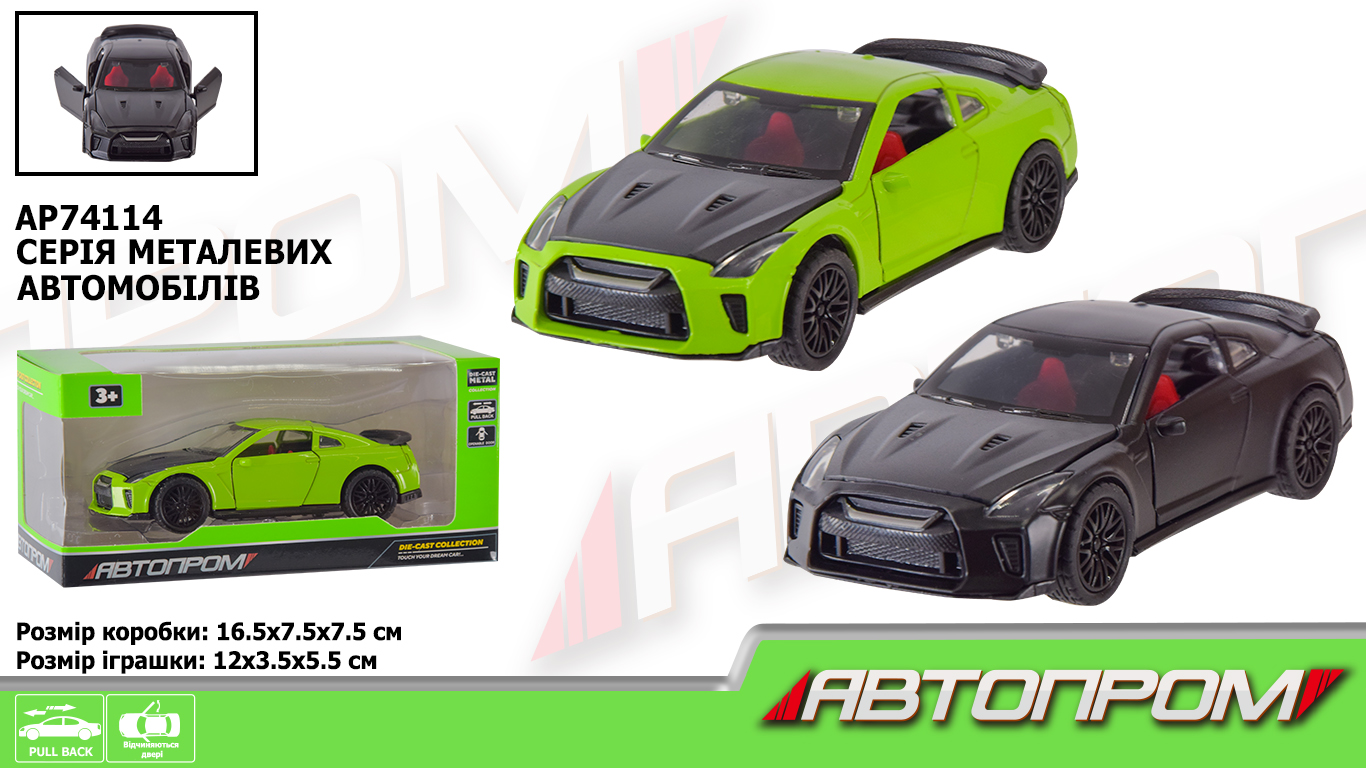 Машина мет. АВТОПРОМ арт. AP74114 (48шт) 1:32,2 кольора,відкр.двері,короб.16,5*7,5*7,5см