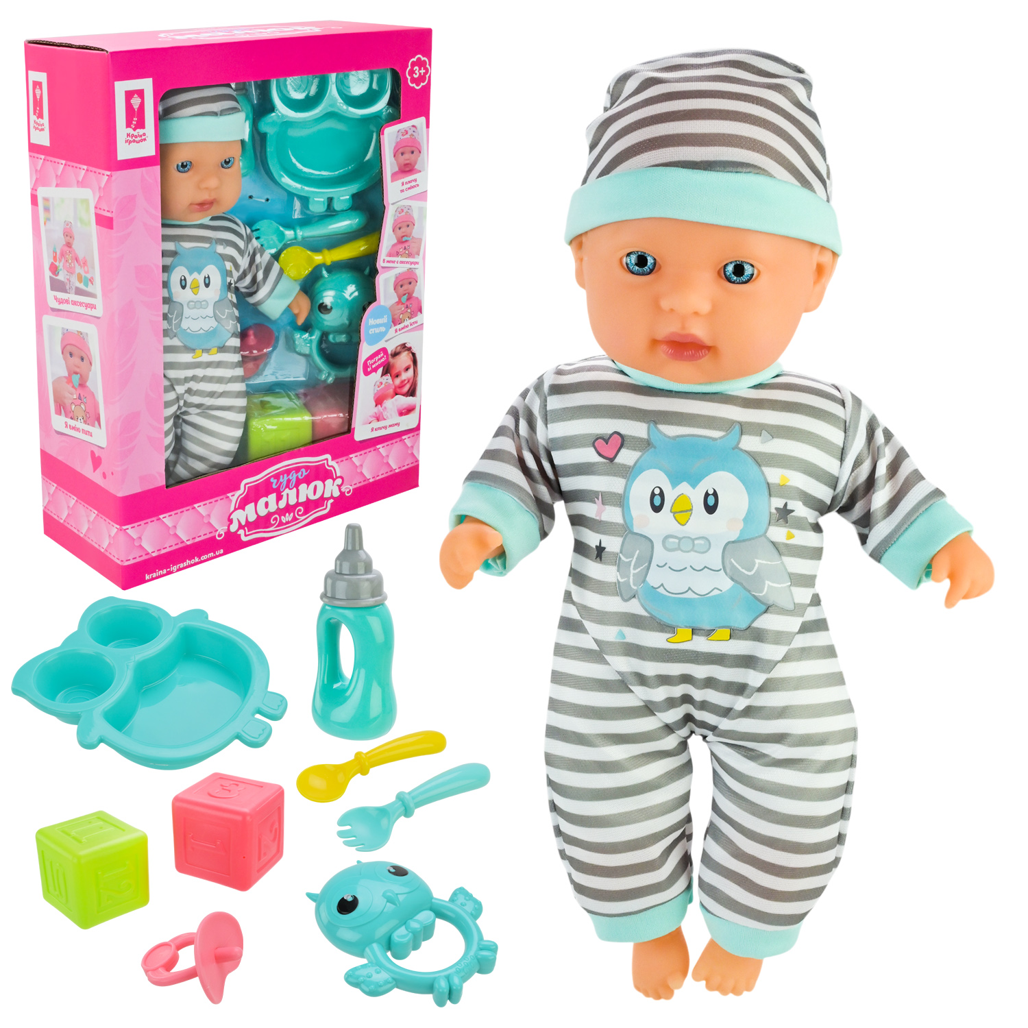 Пупс "Чудо Малюк" арт. PL-524-106 (24шт/2)   м'яконабивний, муз, аксес короб. 25*10*33 см