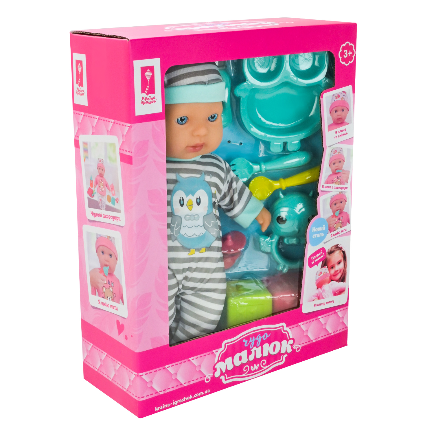 Пупс "Чудо Малюк" арт. PL-524-106 (24шт/2) м'яконабивний, муз, аксес короб. 25*10*33 см