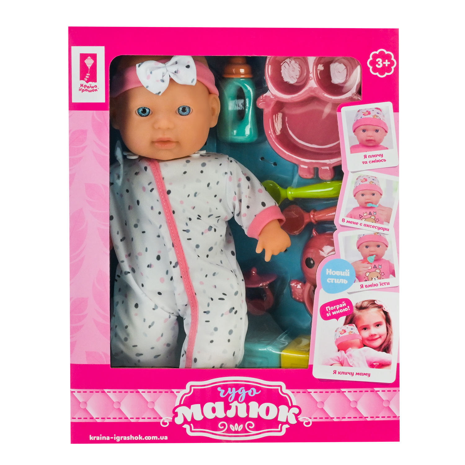 Пупс "Чудо Малюк" арт. PL-524-107 (24шт/2) м'яконабивний, муз, аксес короб. 25*10*33 см