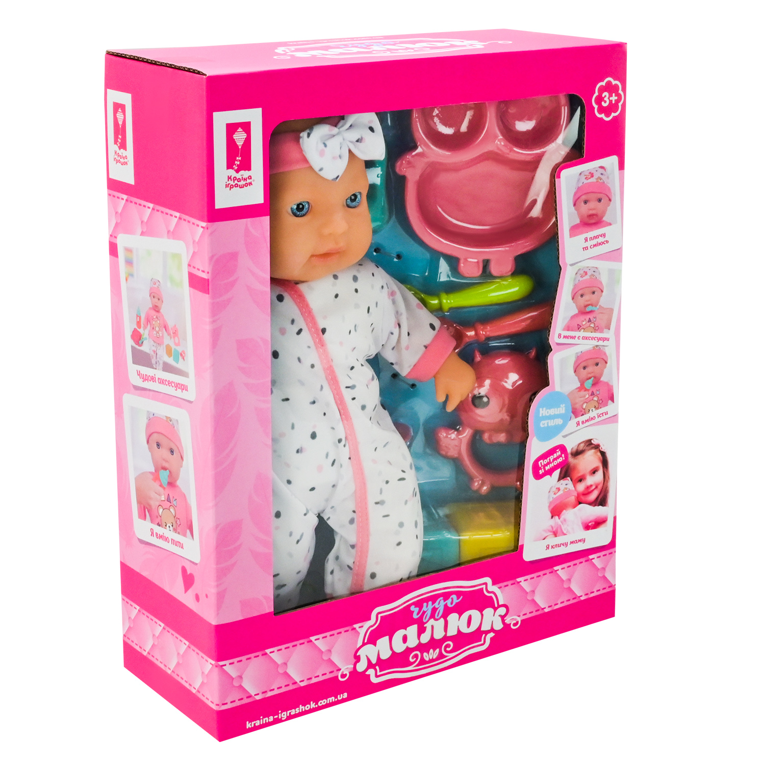 Пупс "Чудо Малюк" арт. PL-524-107 (24шт/2) м'яконабивний, муз, аксес короб. 25*10*33 см