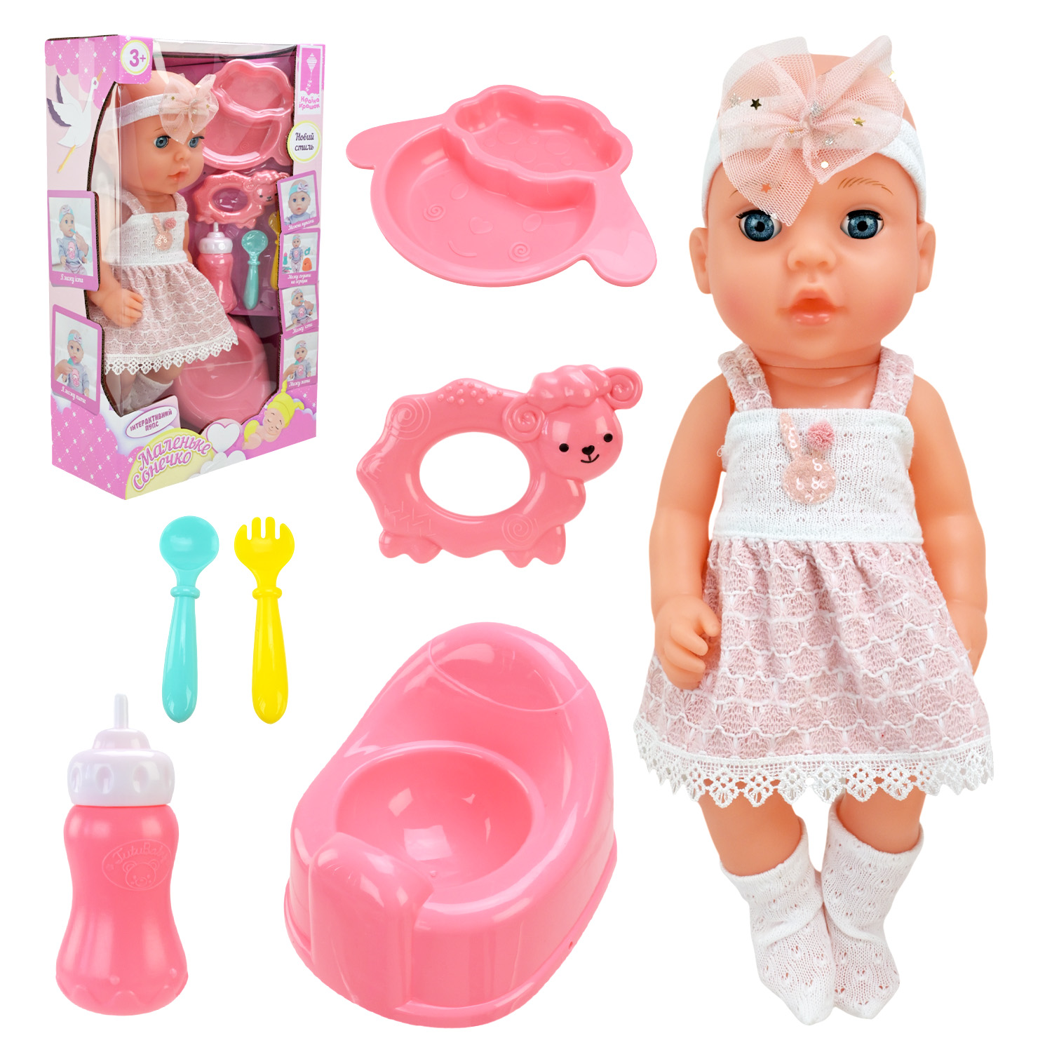 Пупс "Маленьке Сонечко" арт. PL-524-110 (24шт/2) ість, пісяє, аксес р-р пупса 33 см у короб. 23,5*11*40см