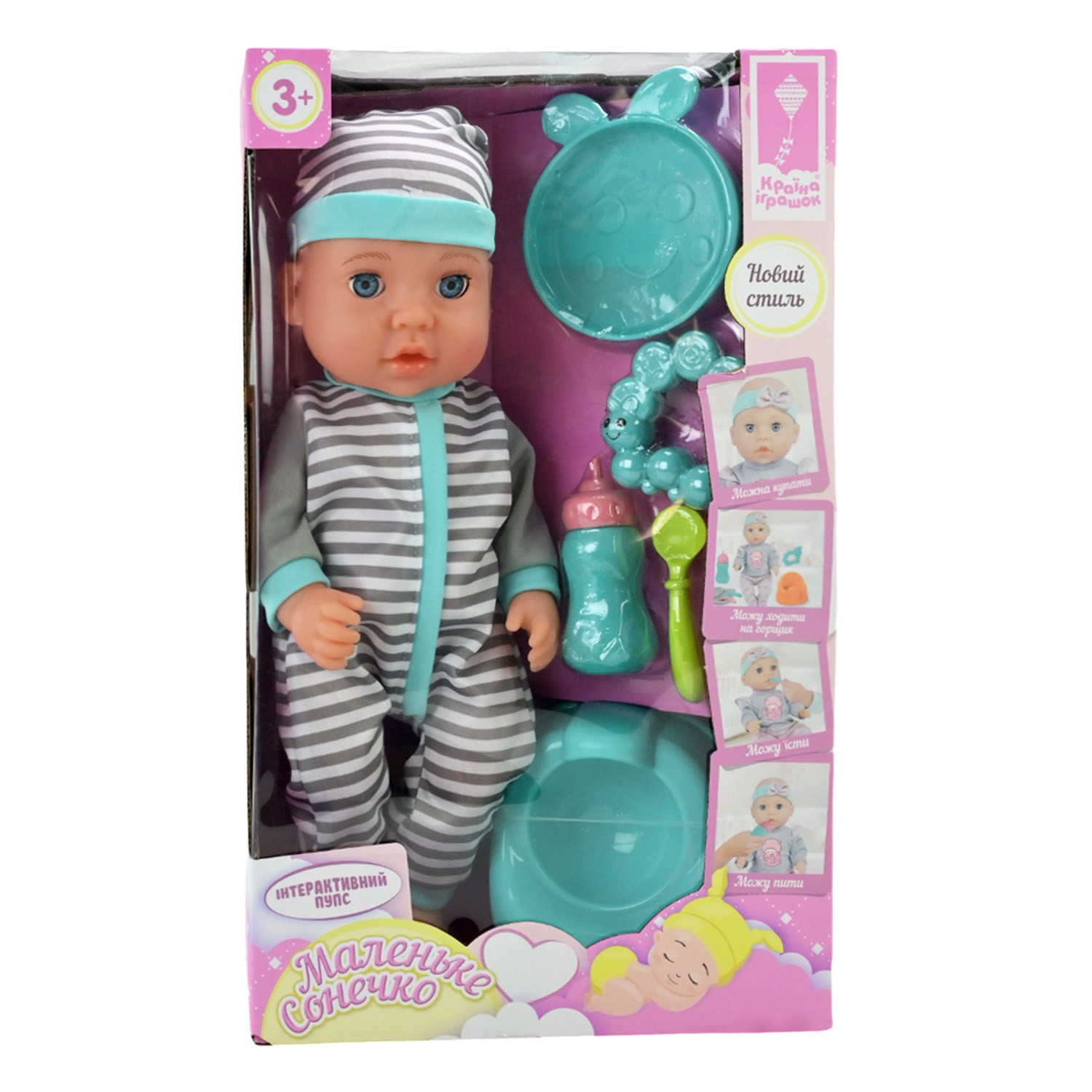 Пупс "Маленьке Сонечко" арт. PL-524-111 (24шт/2) ість, пісяє, аксес р-р пупса 33 см у короб. 23,5*11*40см