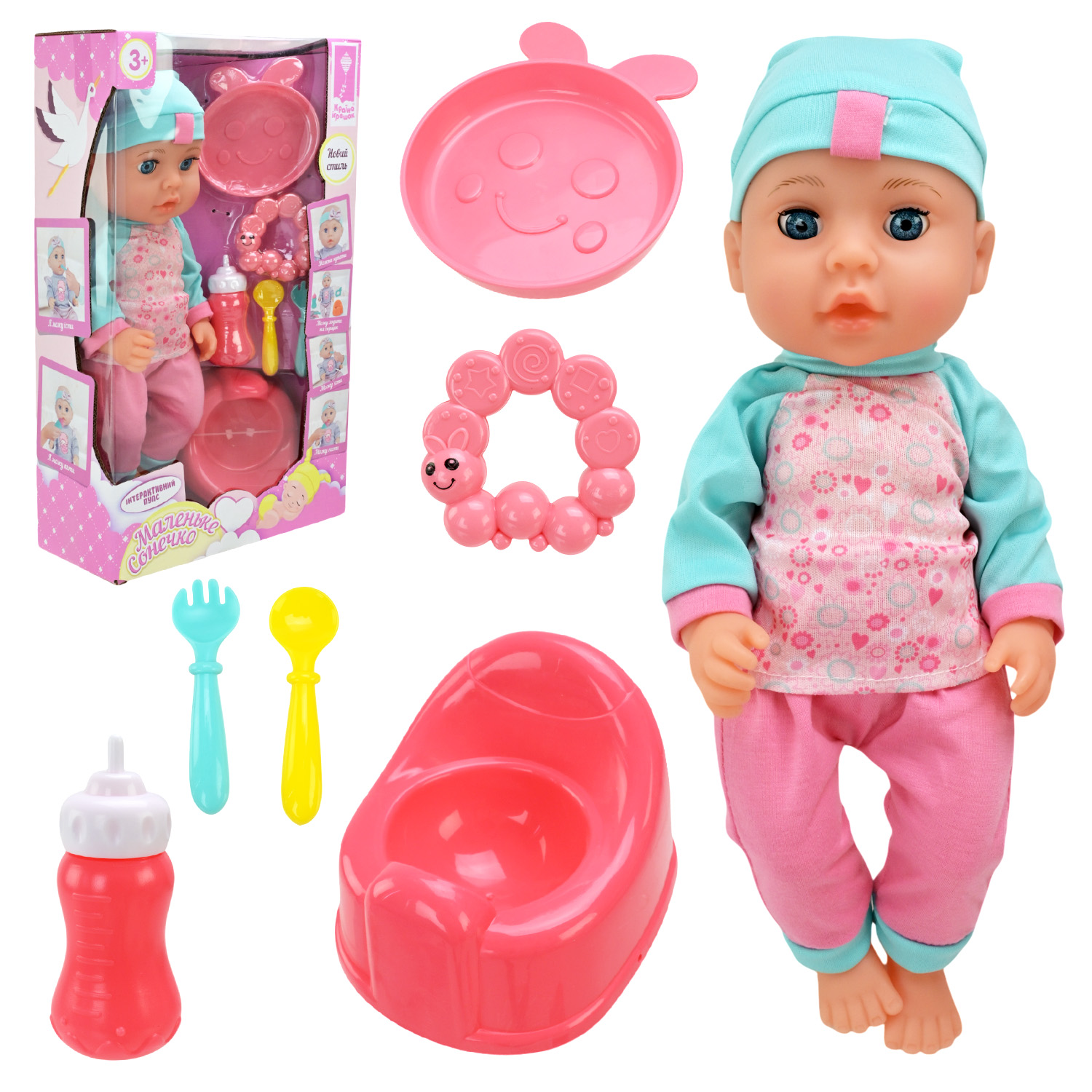 Пупс "Маленьке Сонечко" арт. PL-524-112 (24шт/2) ість, пісяє, аксес р-р пупса 33 см у короб. 23,5*11*40см