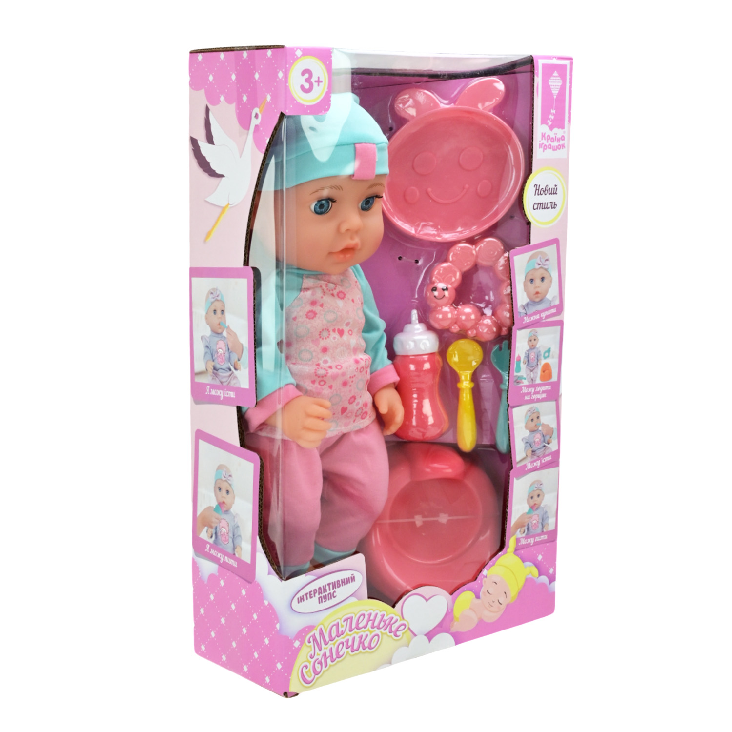 Пупс "Маленьке Сонечко" арт. PL-524-112 (24шт/2) ість, пісяє, аксес р-р пупса 33 см у короб. 23,5*11*40см