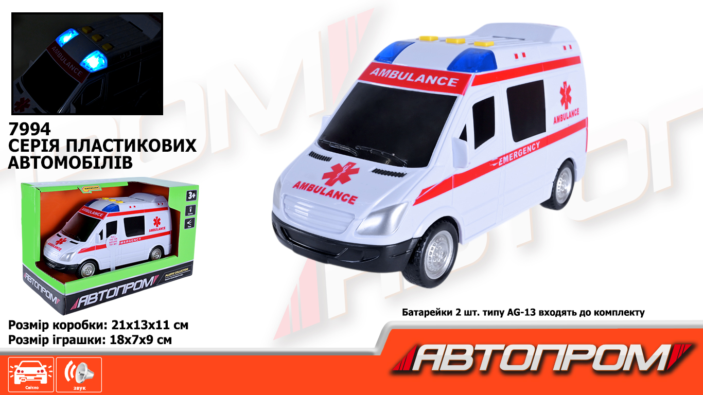 Машина АВТОПРОМ арт. 7994 (48шт) батар. світ., звук, короб.21*13*11см