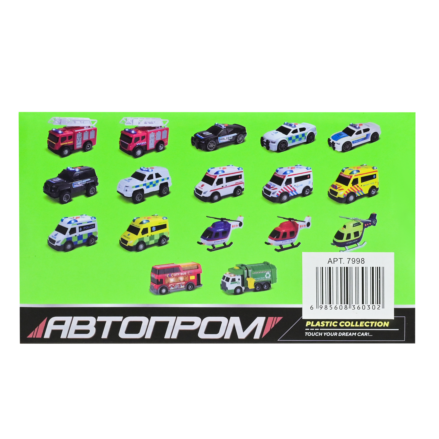 Машина АВТОПРОМ арт. 7998 (48шт) батар. світ., звук, короб.18*10,5*8,5см