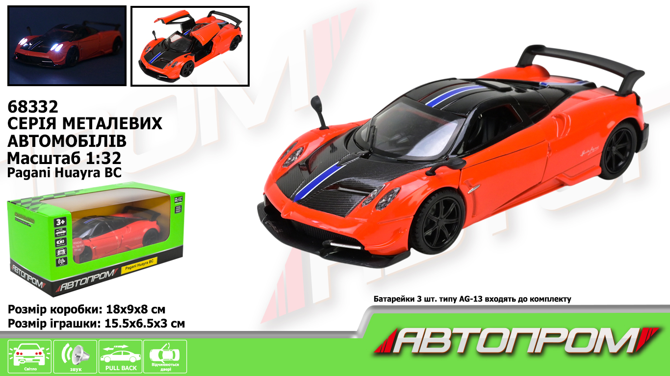 Машина металл 68332 (48шт/2) "АВТОПРОМ",1:32 "Pagani Huayra BC",батар, свет,звук,откр.двери,в коробке 18*9*8 см