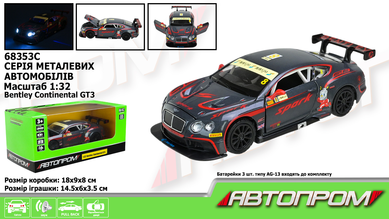 Машина металл 68353C (48шт/2) "АВТОПРОМ",1:32 "Bentley  Continental GT3",батар, свет,звук,откр.двери,в коробке 18*9*8 см