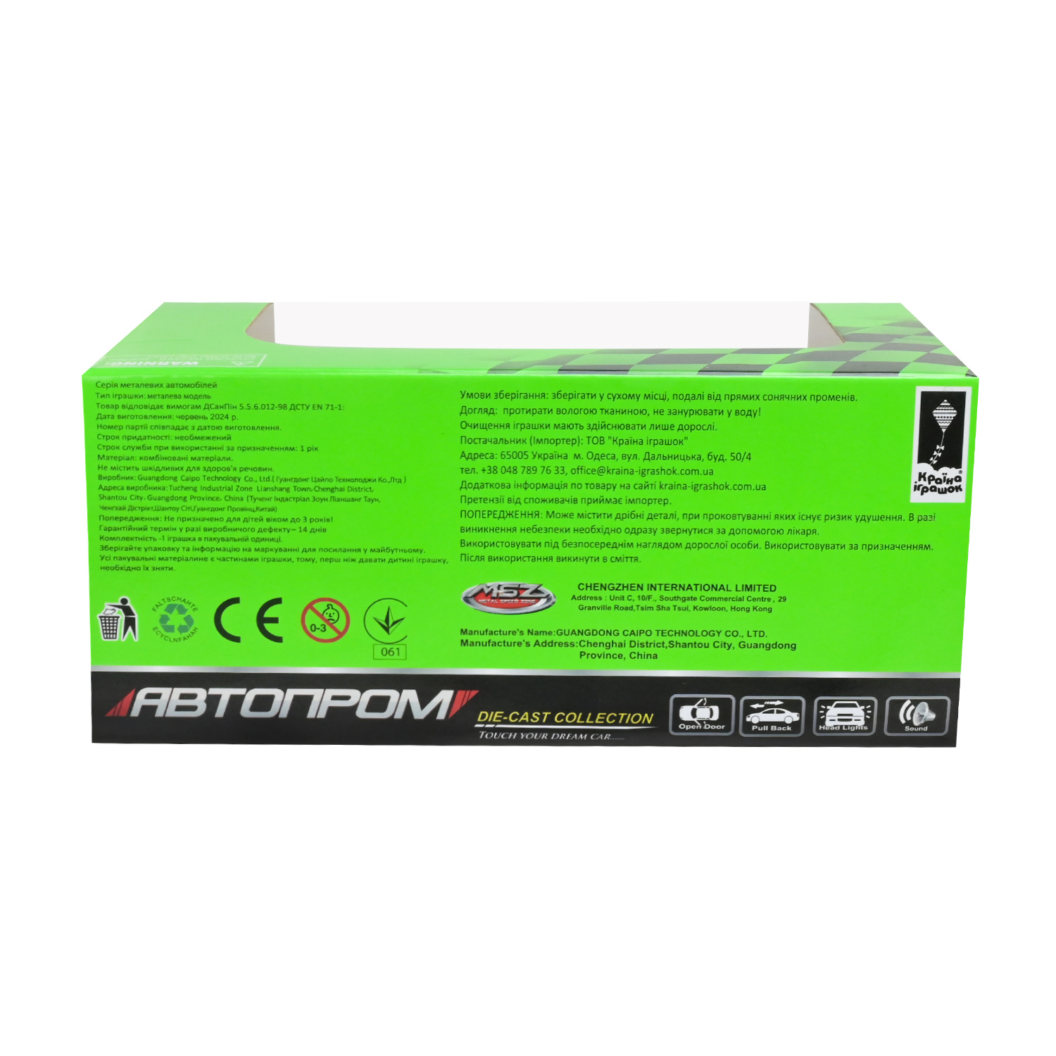 Машина металл 68720 (48шт/2) "АВТОПРОМ",1:34 "BMW i4 M50",батар, свет,звук,откр.двери,в коробке 18*9*8 см