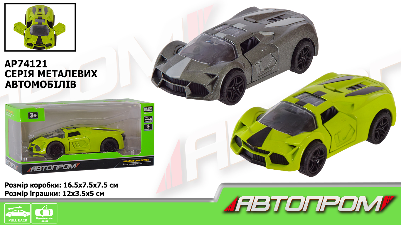 Машина мет. АВТОПРОМ арт. AP74121 (48шт) 1:32,2 кольора,відкр.двері,короб.16,5*7,5*7,5см