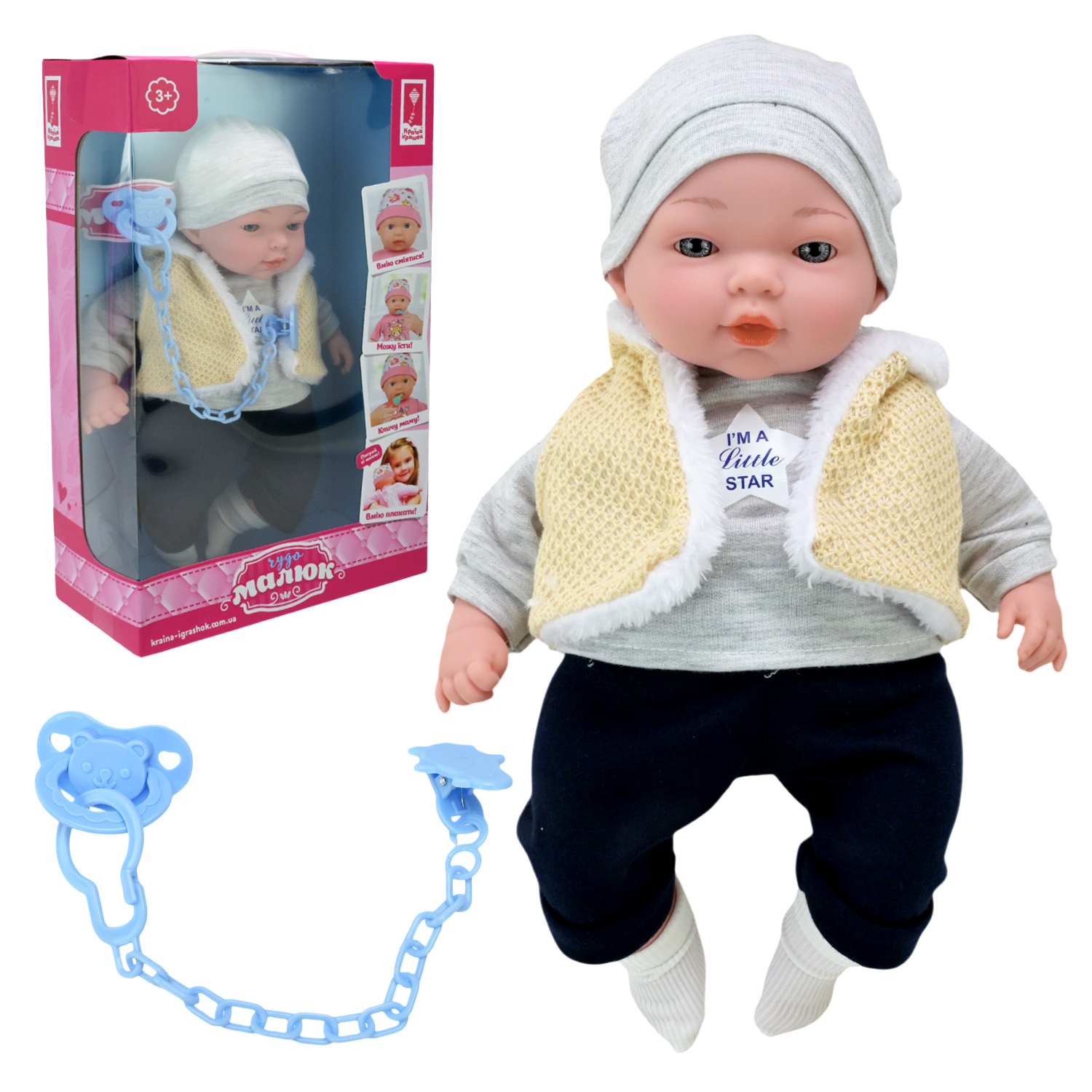 Пупс "Чудо Малюк" арт. PL-524-103 (12шт) м'яконабивний, муз короб. 37*10,5*23см