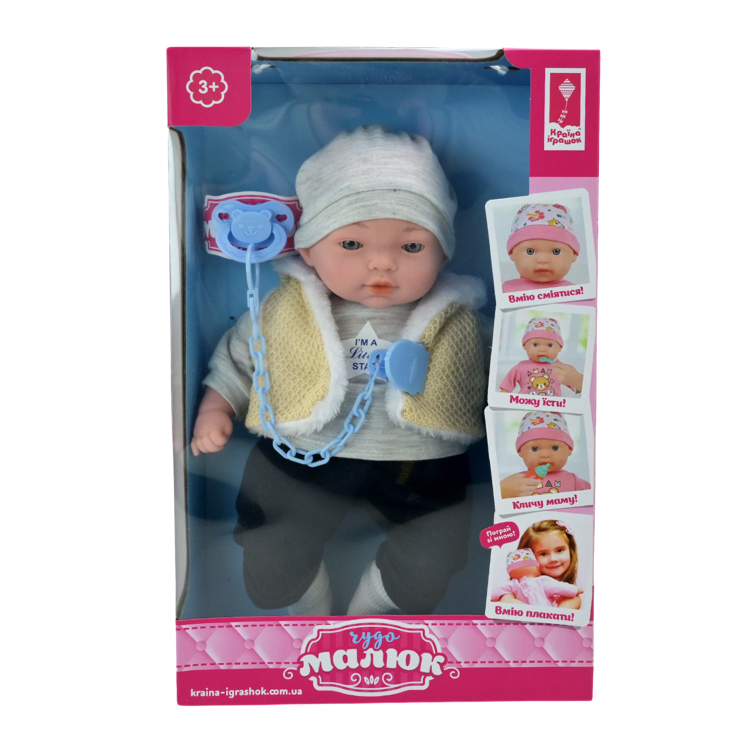Пупс "Чудо Малюк" арт. PL-524-103 (12шт) м'яконабивний, муз короб. 37*10,5*23см