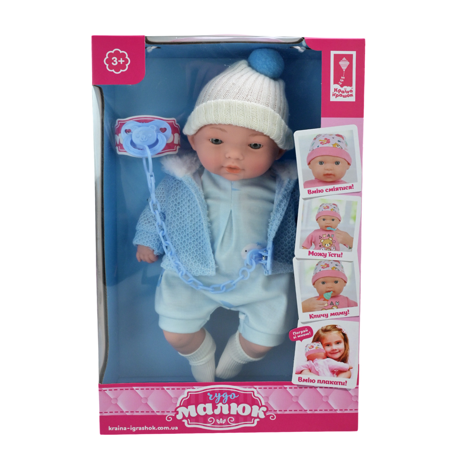 Пупс "Чудо Малюк" арт. PL-524-104 (12шт) м'яконабивний, муз короб. 37*10,5*23см