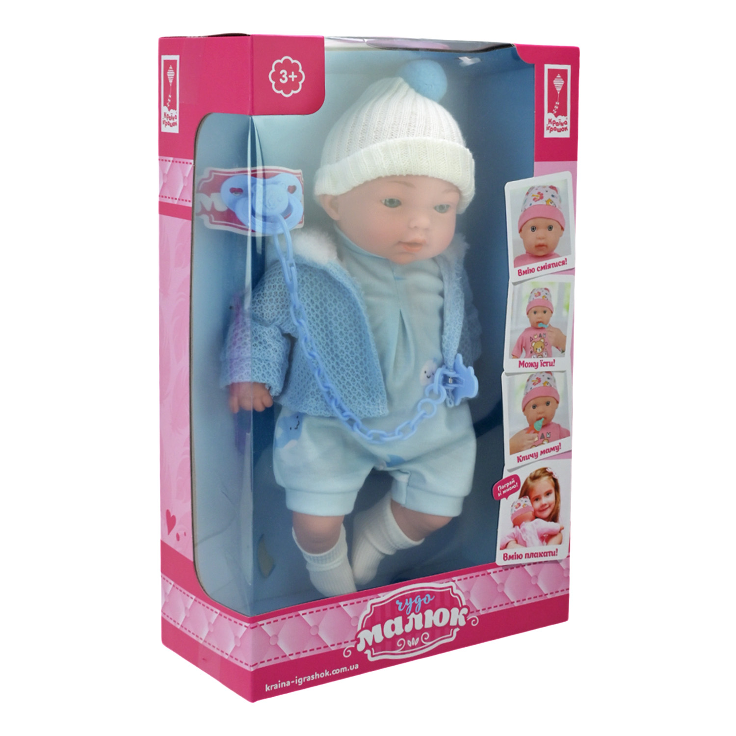 Пупс "Чудо Малюк" арт. PL-524-104 (12шт) м'яконабивний, муз короб. 37*10,5*23см