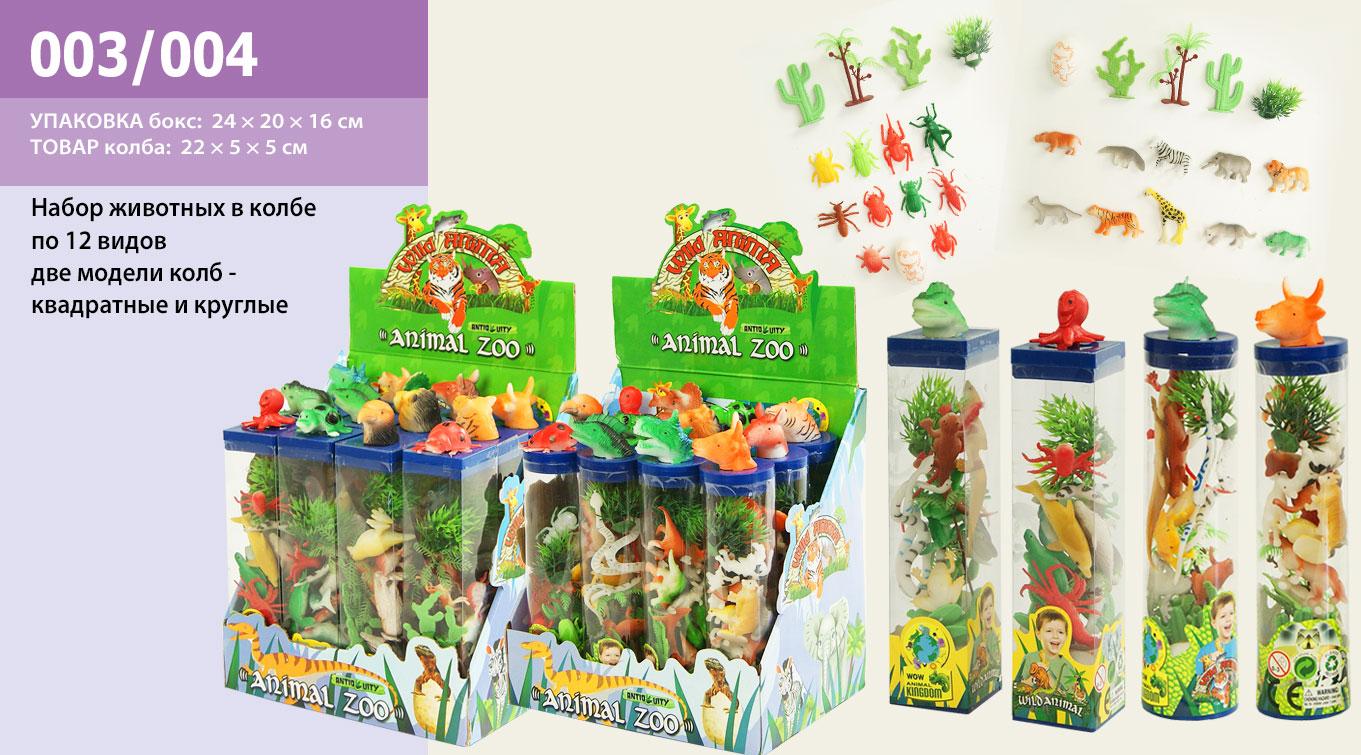 Животные 003/004 (288шт/2) 24уп по 12штмикс, по 12шт в боксе 21*16*24см/цена за штуку/