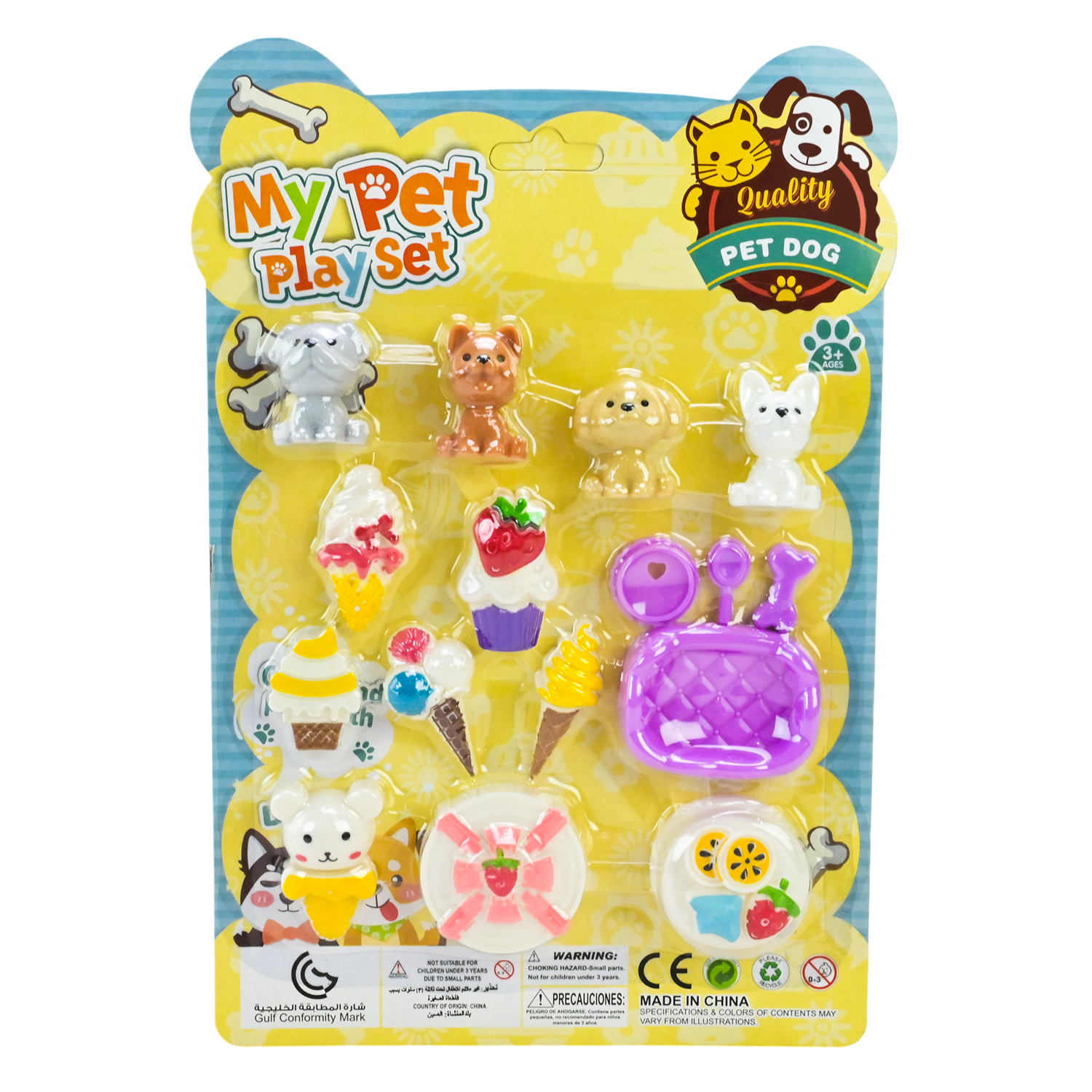 Турбота про тварин арт. 9061 (288шт/2)   тваринки, аксес для гри планш. 19*22*3см