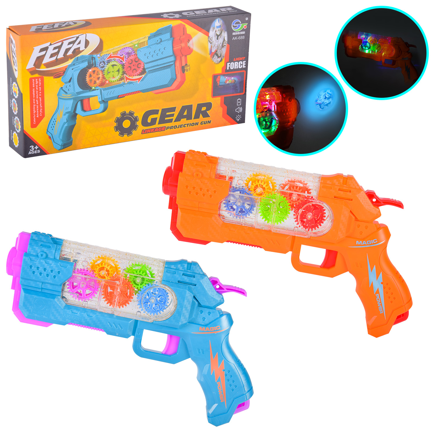 Пістолет арт. AK-688 (144шт/2)батар.,2 кольори, світло, звук, прекція,короб. 27,5*14,5*4,4 см