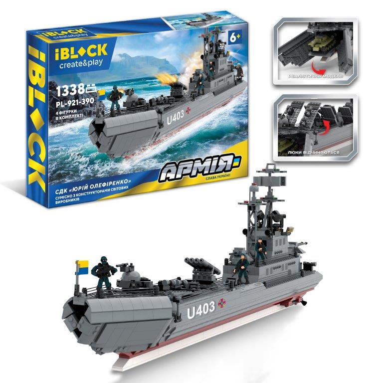 Конструктор IBLOCK арт. PL-921-390 (6шт) АРМИЯ 1338дет.,инструкція на укр мові, наліпкии комплект короб. 63,5*42,5*9см
