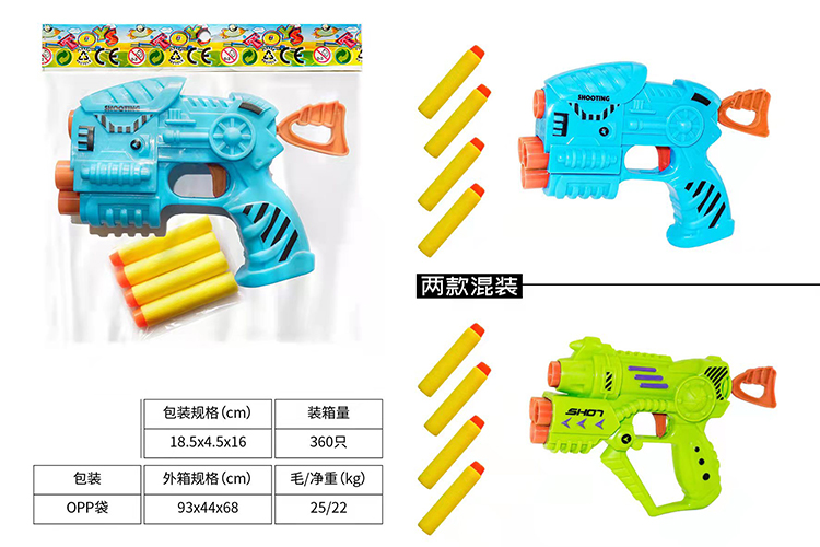 Бластер арт. KI-3 (360шт/2) 2кольора,2поролон. снаряда в наборі, короб. 19*4,5*16см
