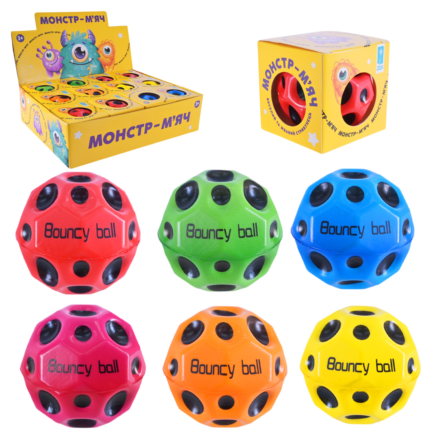 Пострибунчик арт. PR2434 (384шт) Graviti ball 6 см різнокольоровий, кожен в кор.12 шт в дисплеї