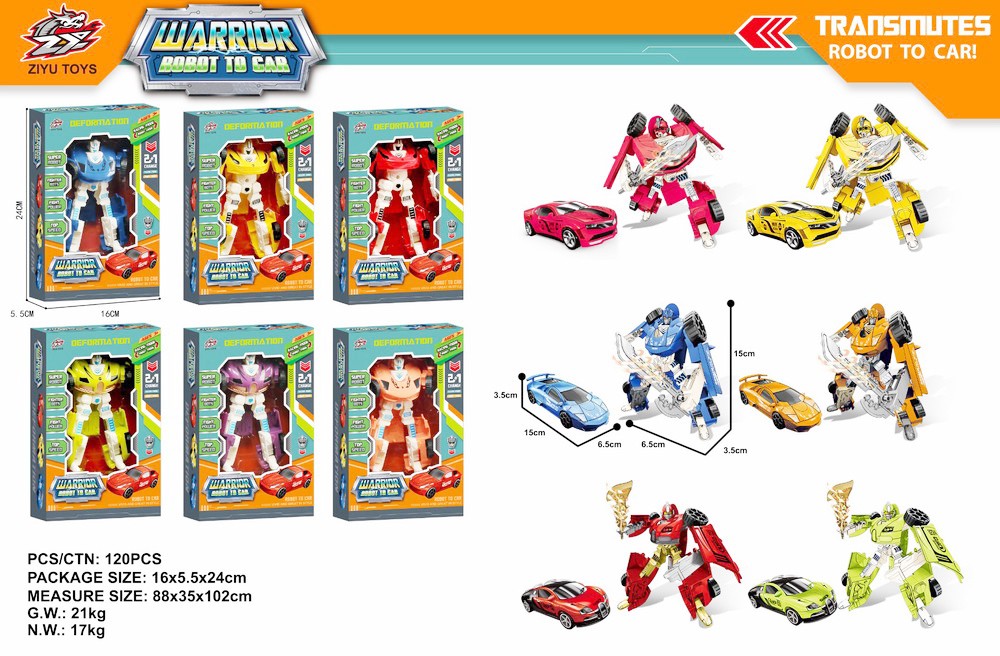 Робот  арт. L015-75 (120шт/2)   6кольорів, короб. 16*5,5*24см