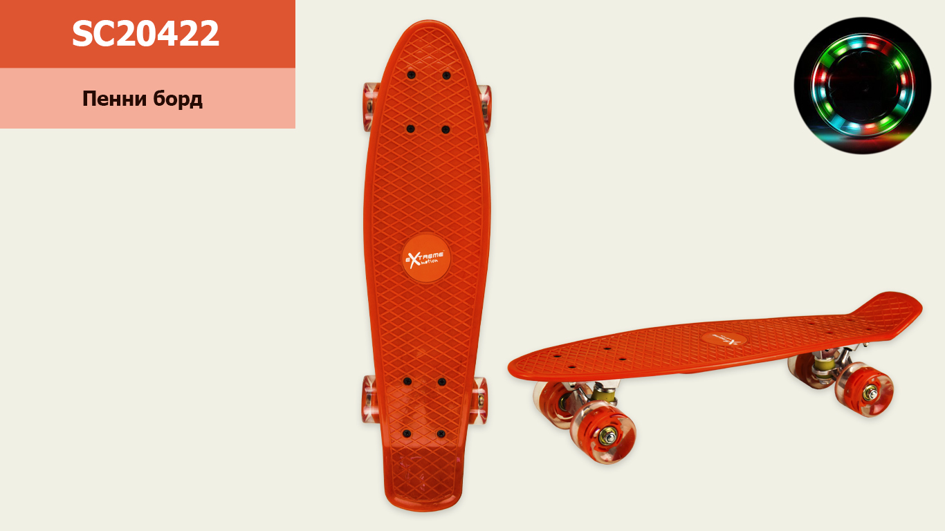 Пенні борд арт. SC20422 (8 шт) 56*15 см колеса PU світло, червоний