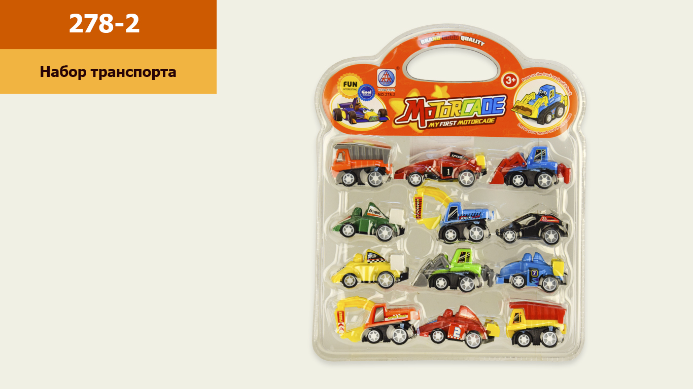Набір транспорту 278-2(120шт/2) 12 машинок, під слюдою 21*27 см