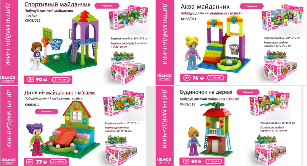Конструктор Kids hits IBLOCK JUNIOR арт. KH08/011 (48шт/2) 6 дисп по 8шт Дівчатка, Дитячий майданчик, 4види в дисп.б., 76-90 дет,компл. фігур, інстр., наліпки, дисп.б. 41*21*16см,.короб., 20*15*5см