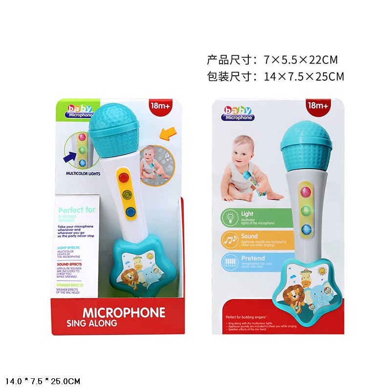 Мікрофон арт. 846BS (60шт) батар., світло, звук, короб. 14*7,5*25см